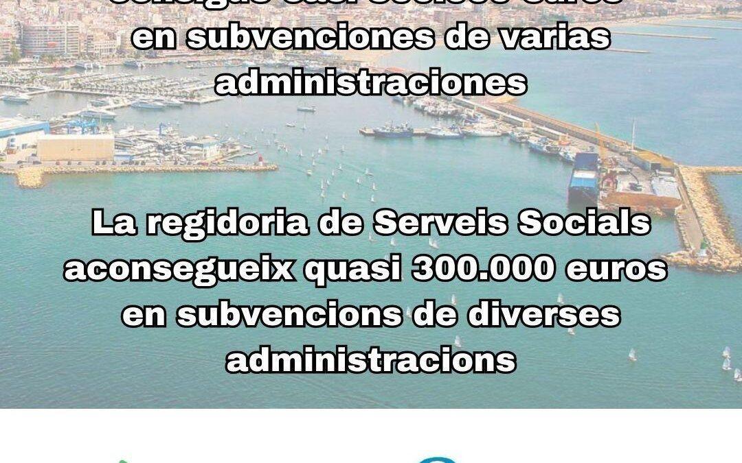 La concejalía de Servicios Sociales consigue casi 300.000 euros en subvenciones de varias administraciones